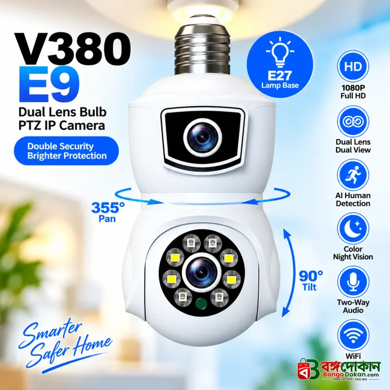 V380 E9 Dual Lens Bulb PTZ IP Camera – 1080P Full HD Wireless WiFi CCTV with E27 Lamp Base, AI Human Detection, Color Night Vision & Two-Way Audio - বাংলাদেশে সেরা দাম ও স্পেসিফিকেশন - বাংলাদেশে সেরা অফার ও দাম