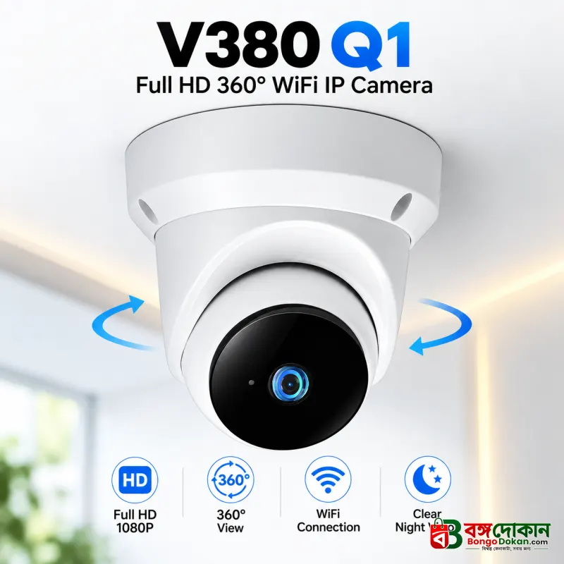 V380 Full HD Q1 360 Degree WiFi IP Security Mini Camera – 3MP Indoor Dome CCTV with Night Vision, Two-Way Audio, Motion Detection & Remote Monitoring - বাংলাদেশে সেরা দাম ও এক্সক্লুসিভ ডিজাইন - বাংলাদেশে সেরা অফার ও দাম
