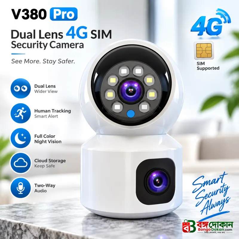 V380 Pro Dual Lens 4G SIM Supported Security Camera – Wireless PTZ Outdoor Camera with Full Color Night Vision, Human Tracking & Cloud Storage - বাংলাদেশে সেরা দাম ও স্পেসিফিকেশন - বাংলাদেশে সেরা অফার ও দাম