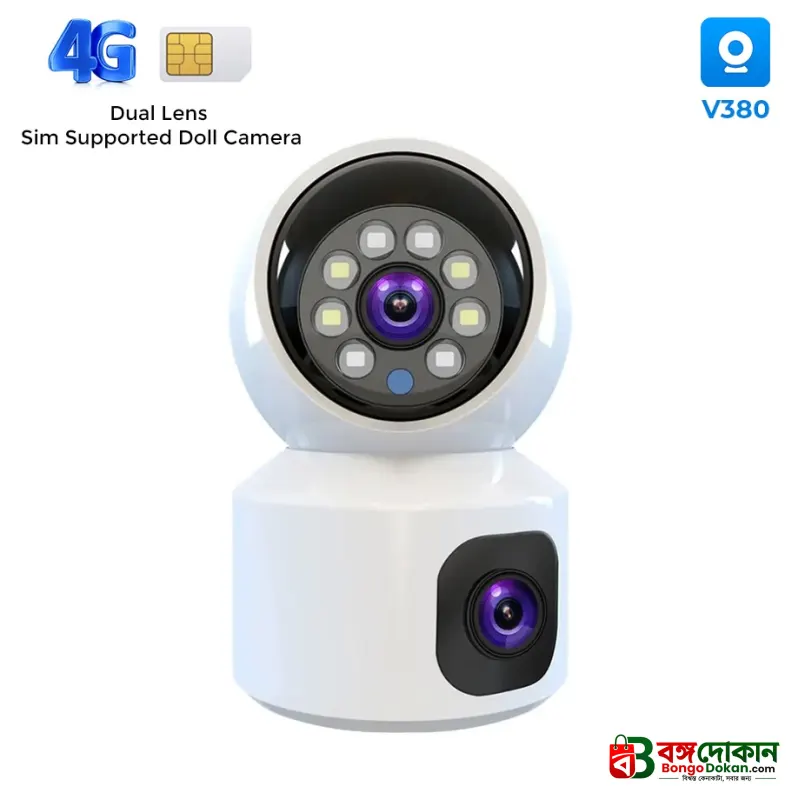 V380 Pro Dual Lens 4G SIM Supported Security Camera – Wireless PTZ Outdoor Camera with Full Color Night Vision, Human Tracking & Cloud Storage - বাংলাদেশে সেরা দাম ও স্পেসিফিকেশন - গ্যালারি