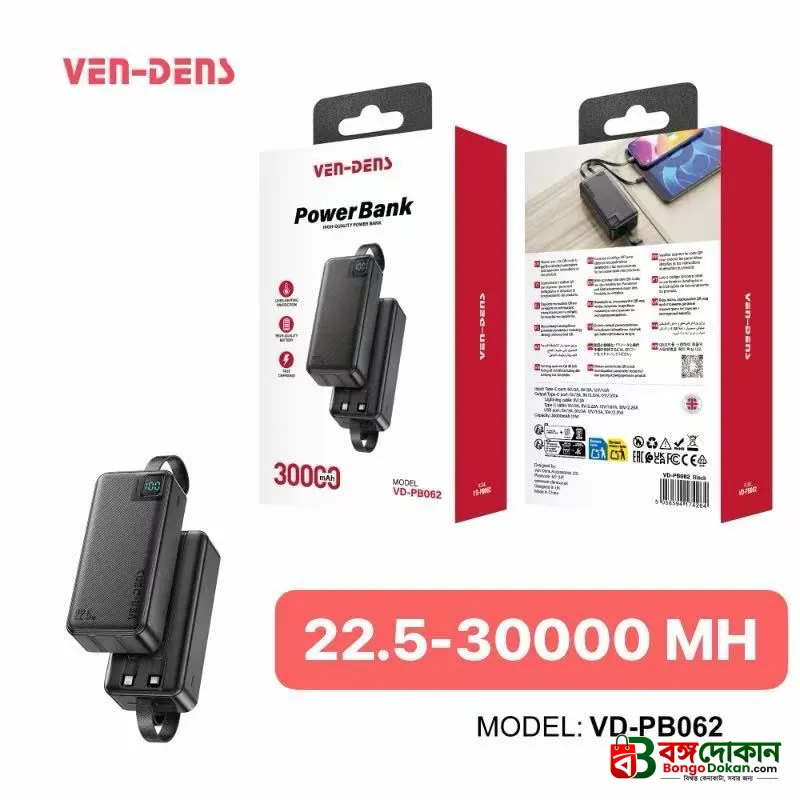 VEN-DENS 30000mAh Fast Charging Power Bank (Model VD-PB062) - বাংলাদেশে সেরা দাম ও স্পেসিফিকেশন - গ্যালারি
