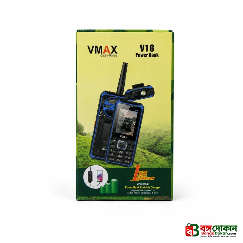Vmax V16 Antina Phone Power Bank 5200mAh - বাংলাদেশে সেরা দাম ও স্পেসিফিকেশন - গ্যালারি