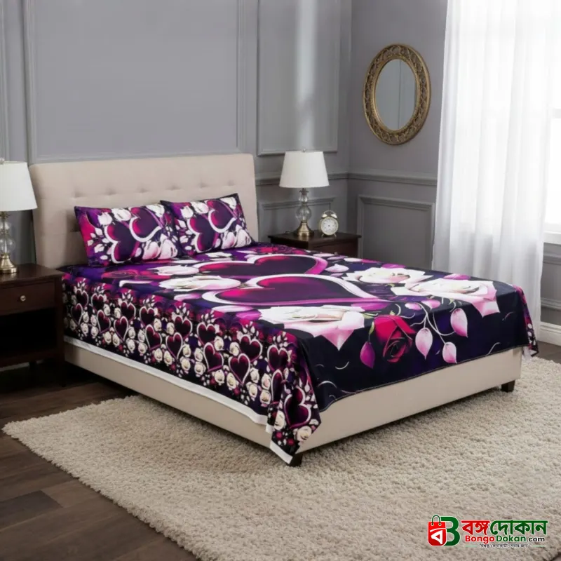 Water Proof China Premium 3D Design Bed Sheet King Size (7.8ft/6.8ft ) - বাংলাদেশে সেরা দাম ও লাইফস্টাইল কালেকশন - বাংলাদেশে সেরা অফার ও দাম