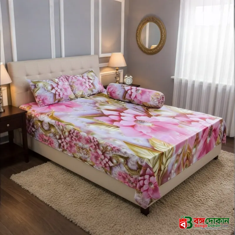 Water Proof China Premium 3D Design Bed Sheet King Size (7.8ft/6.8ft ) - বাংলাদেশে সেরা দাম ও লাইফস্টাইল কালেকশন - বাংলাদেশে সেরা অফার ও দাম