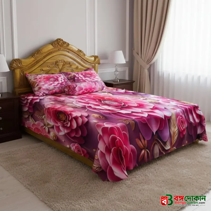 Water Proof China Premium 3D Design Bed Sheet King Size (7.8 ft/6.8 ft) ) - বাংলাদেশে সেরা দাম ও লাইফস্টাইল কালেকশন - বাংলাদেশে সেরা অফার ও দাম