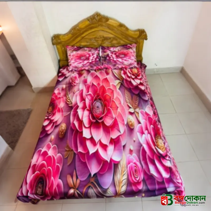 Water Proof China Premium 3D Design Bed Sheet King Size (7.8 ft/6.8 ft) ) - বাংলাদেশে সেরা দাম ও লাইফস্টাইল কালেকশন - গ্যালারি