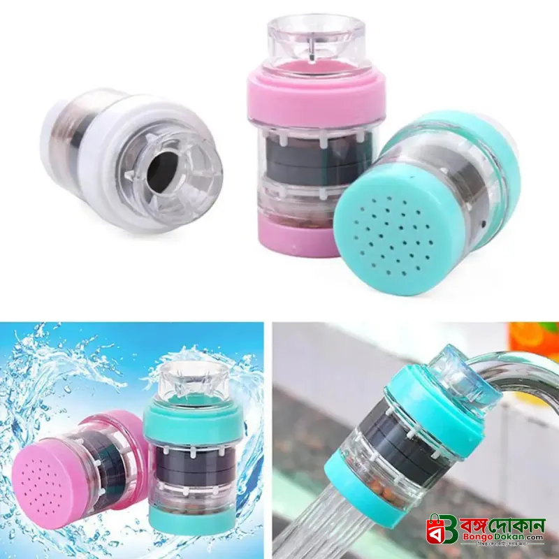 Water Purifier Mini Magnetization Water Filter For Tap - বাংলাদেশে সেরা দাম ও স্পেসিফিকেশন - বাংলাদেশে সেরা অফার ও দাম