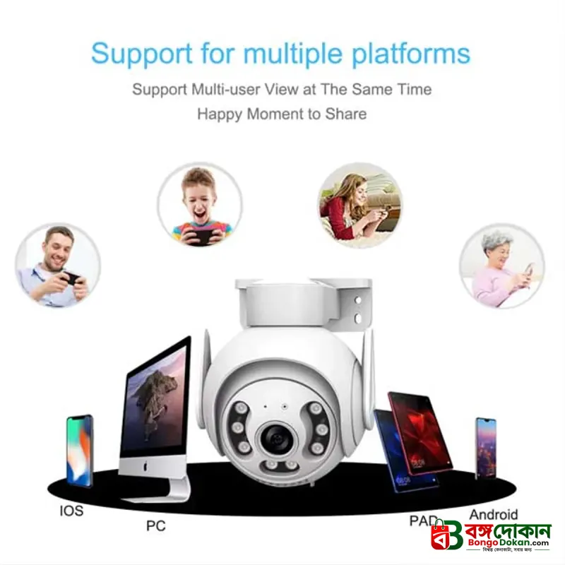 Waterproof Outdoor V380 Pro IP Camera - বাংলাদেশে সেরা দাম ও স্পেসিফিকেশন - গ্যালারি
