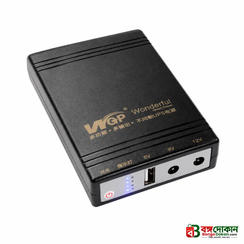 WGP Mini UPS 10400mAh for WiFi Router – 12V Input, Multi-Voltage Output (5V/9V/12V) Uninterruptible Power Supply with Smart Safety Protection - বাংলাদেশে সেরা দাম ও স্পেসিফিকেশন - গ্যালারি