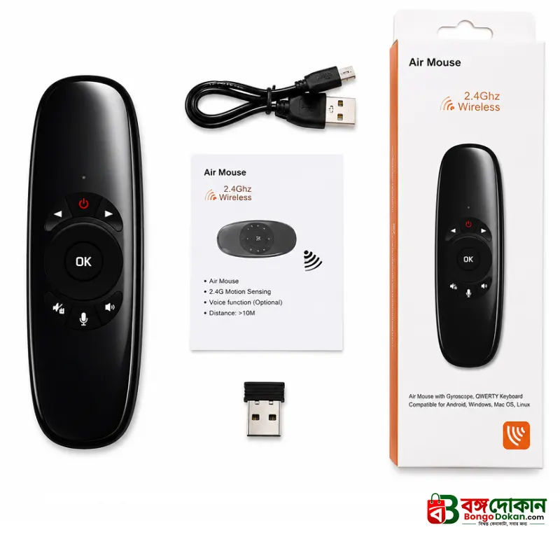 Wireless Air Mouse with Dual-Sided QWERTY Keyboard & Gyroscope - বাংলাদেশে সেরা দাম ও স্পেসিফিকেশন - বাংলাদেশে সেরা অফার ও দাম
