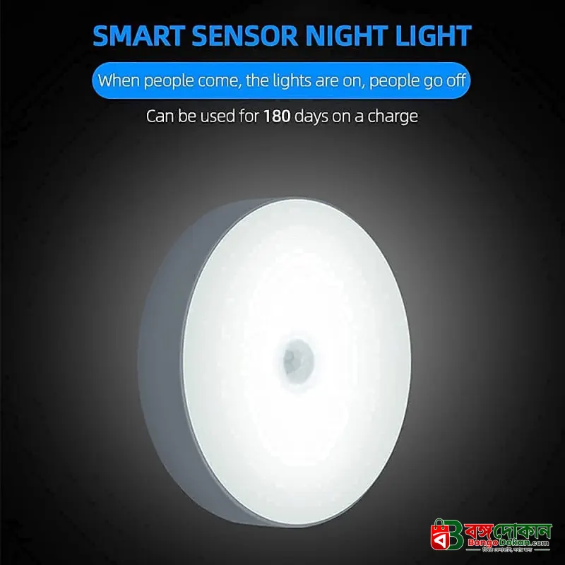 Wireless Motion Sensor Led Wall Night Light With Usb Charging Stick Lamp - বাংলাদেশে সেরা দাম ও স্পেসিফিকেশন