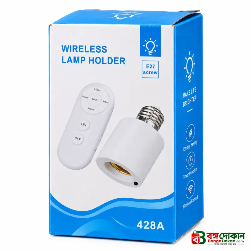 Wireless Remote Control E27 Lamp Holder – Smart Light Bulb Socket with Auto-Off Timer, RF Remote & Easy Plug-and-Play Installation for Home Automation - বাংলাদেশে সেরা দাম ও স্পেসিফিকেশন - গ্যালারি