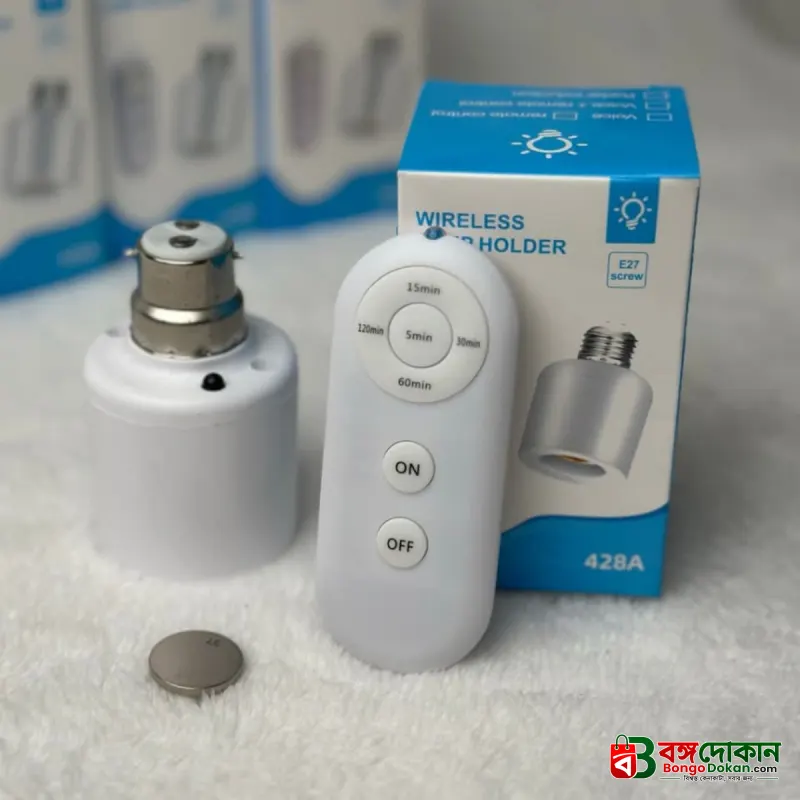 Wireless Remote Control E27 Lamp Holder – Smart Light Bulb Socket with Auto-Off Timer, RF Remote & Easy Plug-and-Play Installation for Home Automation - বাংলাদেশে সেরা দাম ও স্পেসিফিকেশন - গ্যালারি
