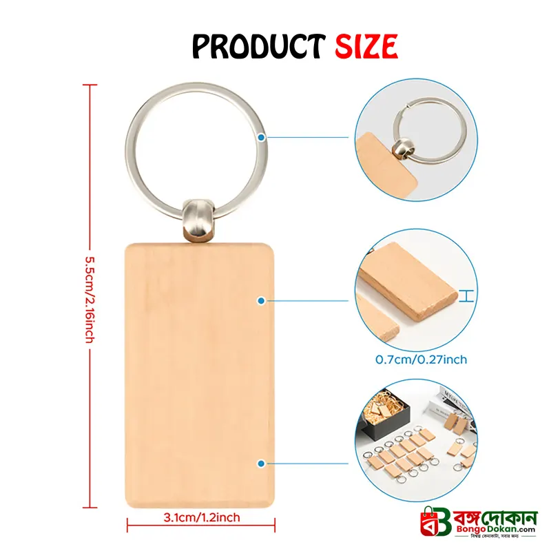 Wooden Key Ring with Premium Box♥ - বাংলাদেশে সেরা দাম ও এক্সক্লুসিভ ডিজাইন - গ্যালারি