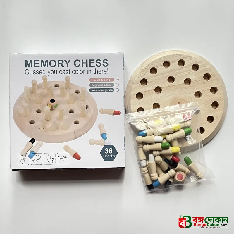 Wooden Tabletop Color Memory Chess Game || CHILDREN'S Early Educational Toys - বাংলাদেশে সেরা দাম ও আকর্ষণীয় খেলনা - বাংলাদেশে সেরা অফার ও দাম