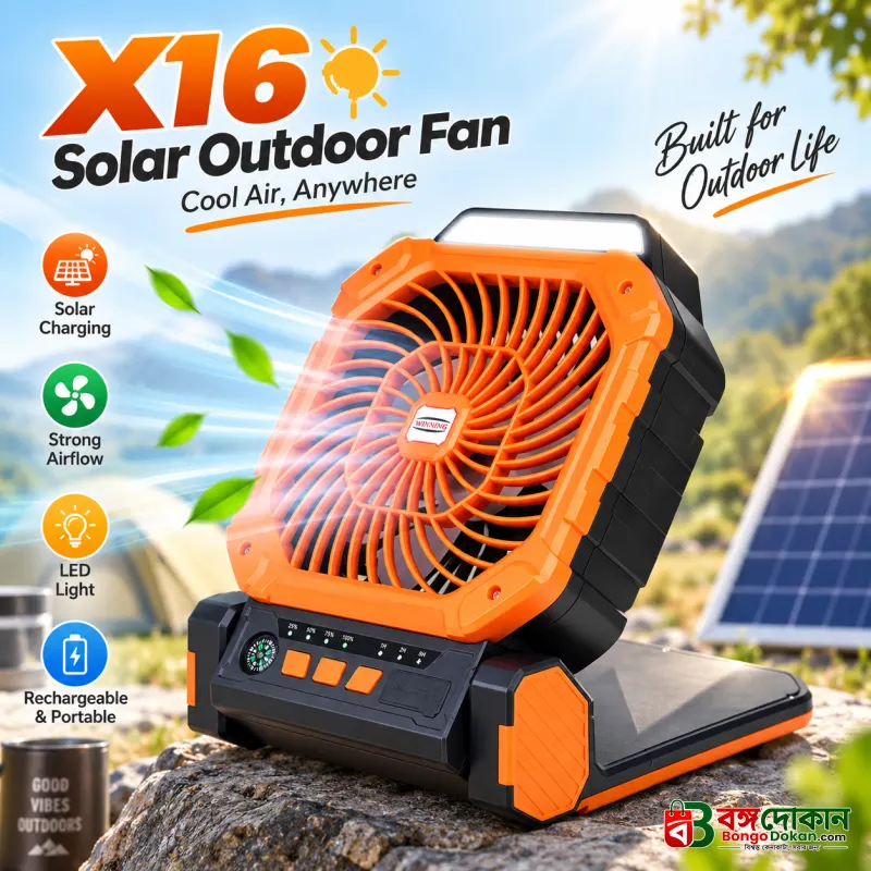 X16 3-in-1 Solar Outdoor Fan – Rechargeable Camping Fan with LED Light, Power Bank, Solar Charging, LED Battery Indicator & Timer Settings - বাংলাদেশে সেরা দাম ও স্পেসিফিকেশন - বাংলাদেশে সেরা অফার ও দাম