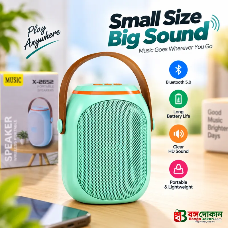 X-2652 Portable Wireless Bluetooth Speaker – Compact Mini Speaker with Powerful Clear Sound, Stylish Look & USB Charging for Home, Office & Travel - বাংলাদেশে সেরা দাম ও স্পেসিফিকেশন - বাংলাদেশে সেরা অফার ও দাম