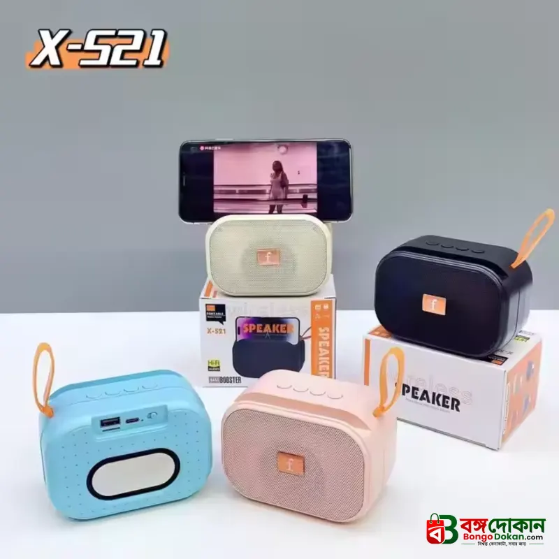 X-521 Hi-Fi Audio Extra Bass Portable Wireless Speaker – 5W Power, 52mm Driver, Bluetooth, FM, USB & TF Card Support with 1200mAh Battery - বাংলাদেশে সেরা দাম ও স্পেসিফিকেশন - গ্যালারি