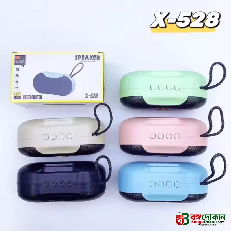 X-528 Portable Wireless Stage Speaker – 3D Stereo Sound, Bluetooth Connectivity, FM Radio Support & Compact Outdoor Design - বাংলাদেশে সেরা দাম ও স্পেসিফিকেশন - গ্যালারি