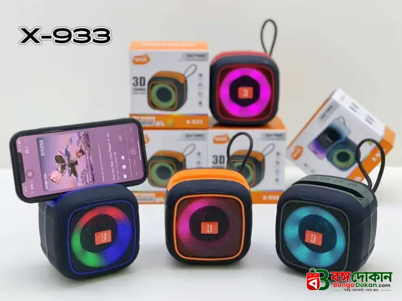 X-933 Portable Wireless Bluetooth Speaker – 1200mAh Battery, 7-8 Hours Playtime, 100Hz-20KHz Frequency Range & Fast USB Charging - বাংলাদেশে সেরা দাম ও স্পেসিফিকেশন - গ্যালারি