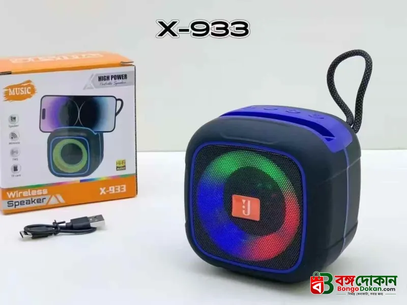 X-933 Portable Wireless Bluetooth Speaker – 1200mAh Battery, 7-8 Hours Playtime, 100Hz-20KHz Frequency Range & Fast USB Charging - বাংলাদেশে সেরা দাম ও স্পেসিফিকেশন - গ্যালারি