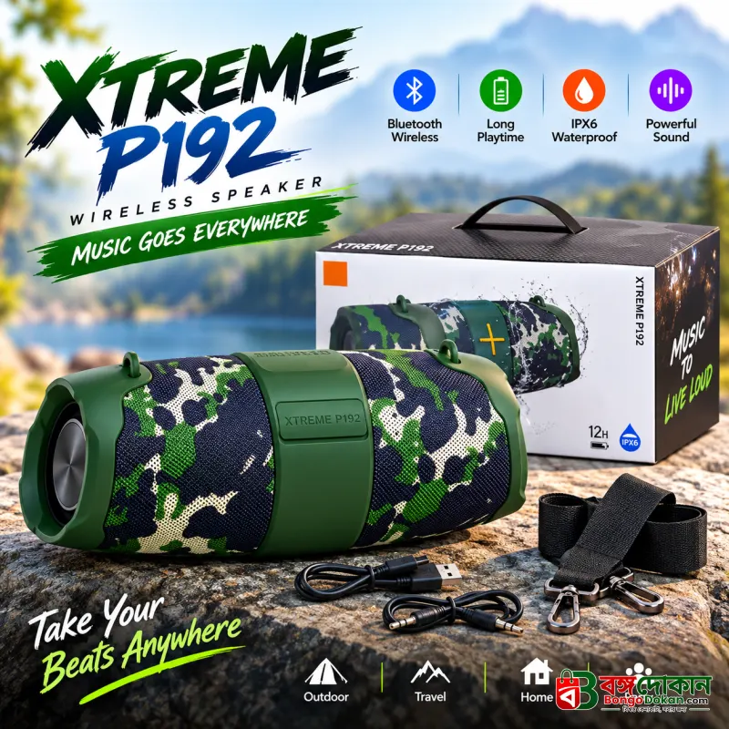XTREME P192 Portable Wireless Waterproof Bluetooth Speaker – Powerful Sound, Deep Bass, IPX6 Water-Resistant, Multiple Playback Modes & Shoulder Strap - বাংলাদেশে সেরা দাম ও স্পেসিফিকেশন - বাংলাদেশে সেরা অফার ও দাম