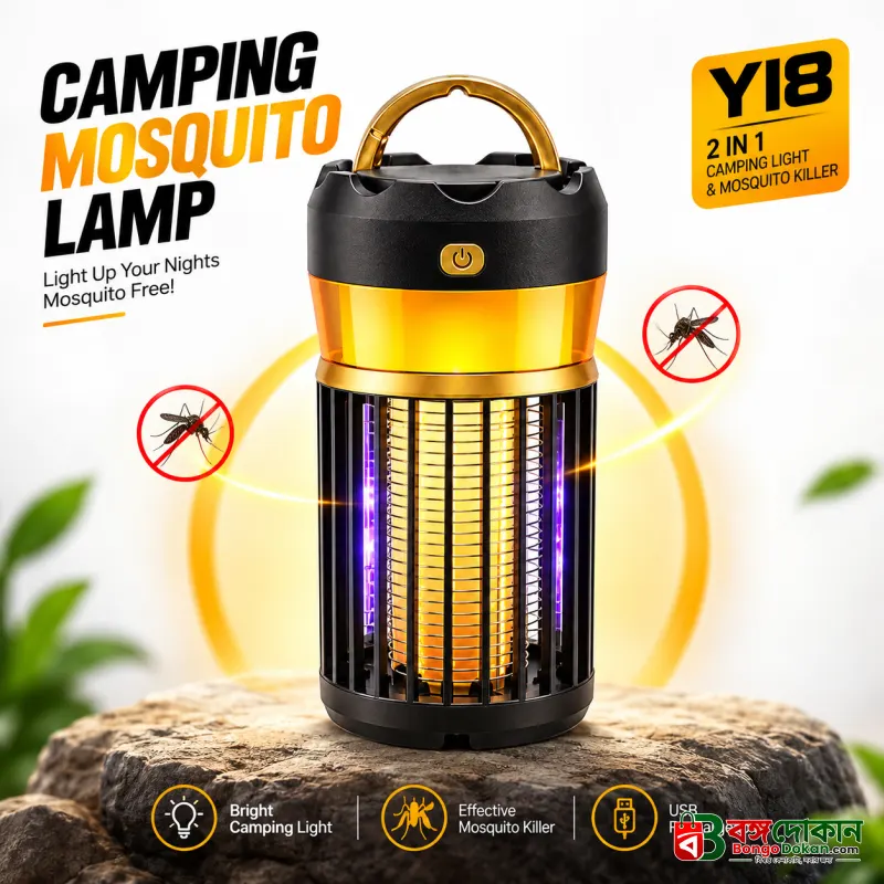 Y18 Camping Mosquito Killer Lamp – 2-in-1 Portable UV Light Insect Trap & Electric Shock Zapper with Rechargeable Battery, Hanging Hook & Chemical-Free Operation - বাংলাদেশে সেরা দাম ও স্পেসিফিকেশন - বাংলাদেশে সেরা অফার ও দাম