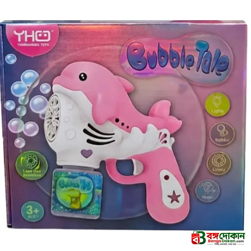 Yuhongchi bubble Tale-Dolphin Bubble Guns for Kids - বাংলাদেশে সেরা দাম ও প্রিমিয়াম কালেকশন - বাংলাদেশে সেরা অফার ও দাম