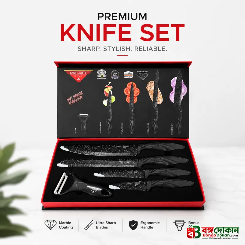 Zepter 5-Piece Non-Stick Kitchen Knife Set – Super Sharp High-Carbon Stainless Steel Knives with Peeler & Ergonomic Curved Blades for Cutting, Fruit & Vegetables - বাংলাদেশে সেরা দাম ও নতুন কালেকশন - বাংলাদেশে সেরা অফার ও দাম