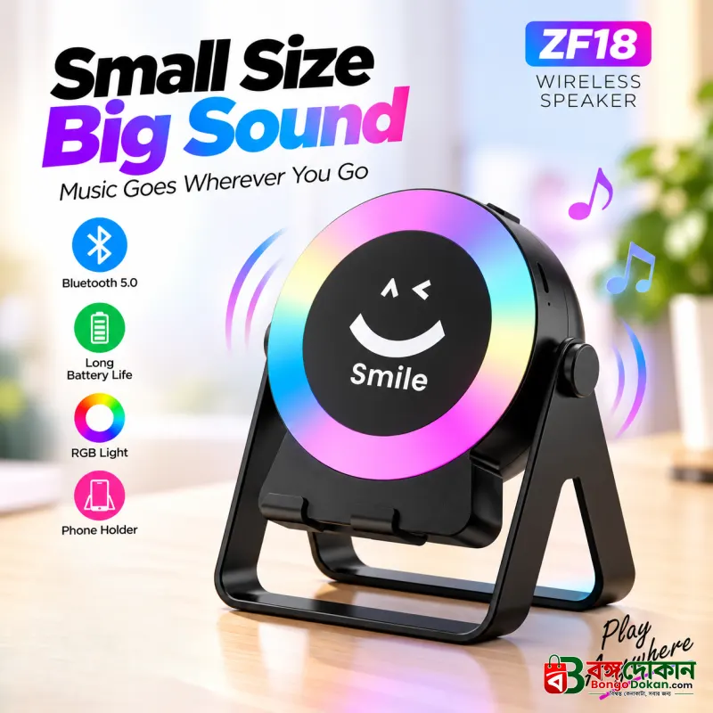ZF18 2-in-1 Sensor Bluetooth Speaker & Foldable Mobile Holder – 360-Degree Rotating Phone Stand with RGB LED Light, Powerful Bass & Rechargeable Battery - বাংলাদেশে সেরা দাম ও স্পেসিফিকেশন - বাংলাদেশে সেরা অফার ও দাম